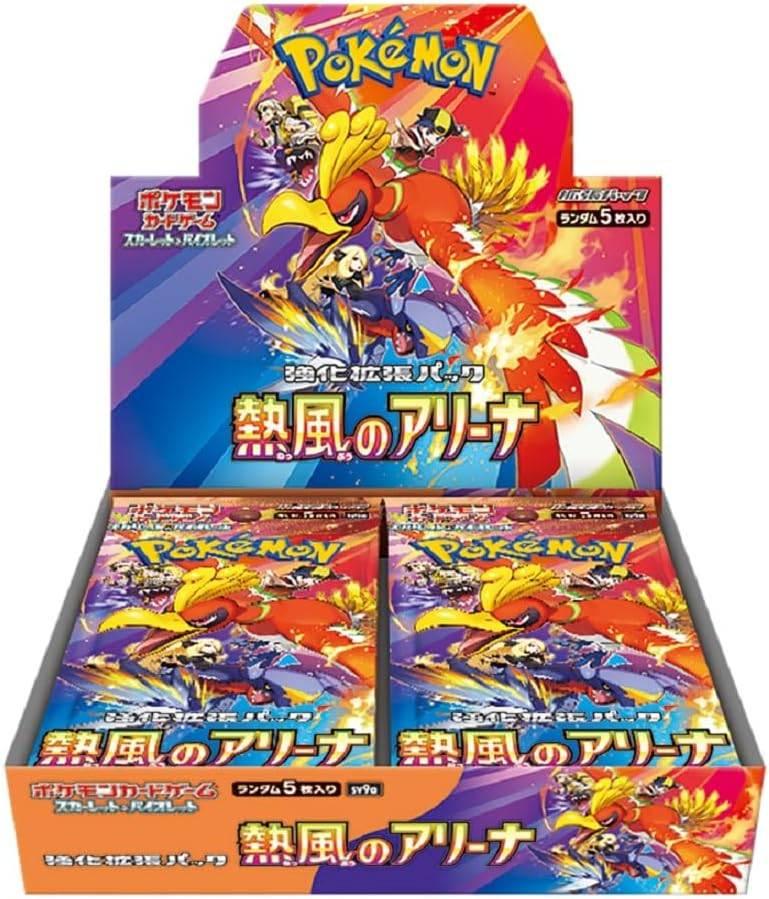 [The Pokemon Company] Pokemon TCG: Scarlet & Violet - Expansion Pack - Heat Wave Arena (30 Packs Box) (Pre-Order) The Pokémon Company