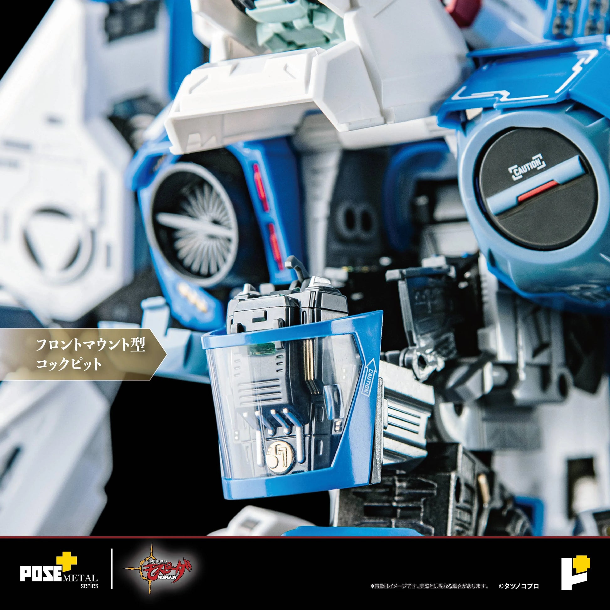 [Art Storm] Pose+ Metal Heat: Robotech The New Generation - VAF-6C Combat Alpha Fighter 1/28 (Pre-Order) - AnisoftPH