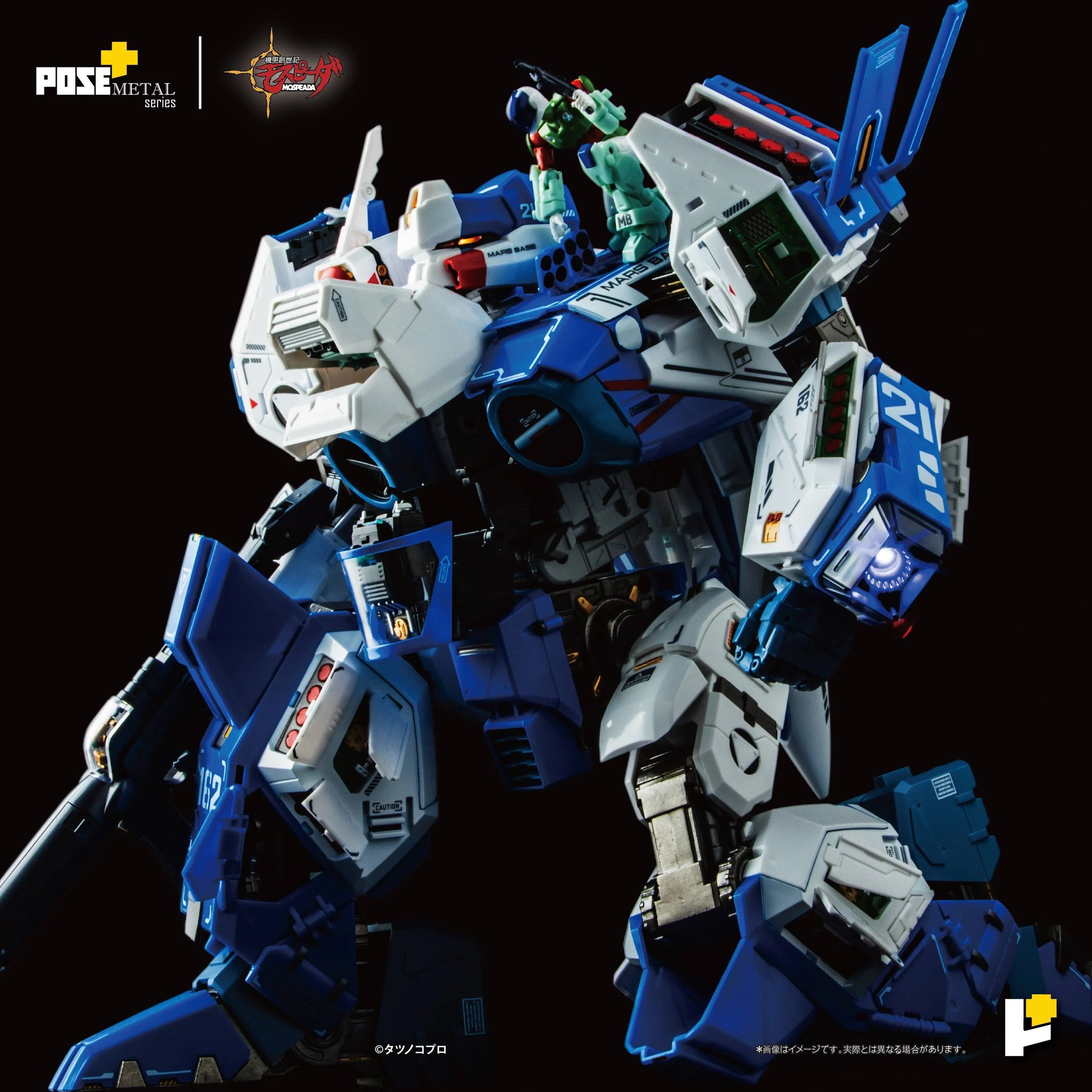 [Art Storm] Pose+ Metal Heat: Robotech The New Generation - VAF-6C Combat Alpha Fighter 1/28 (Pre-Order) - AnisoftPH