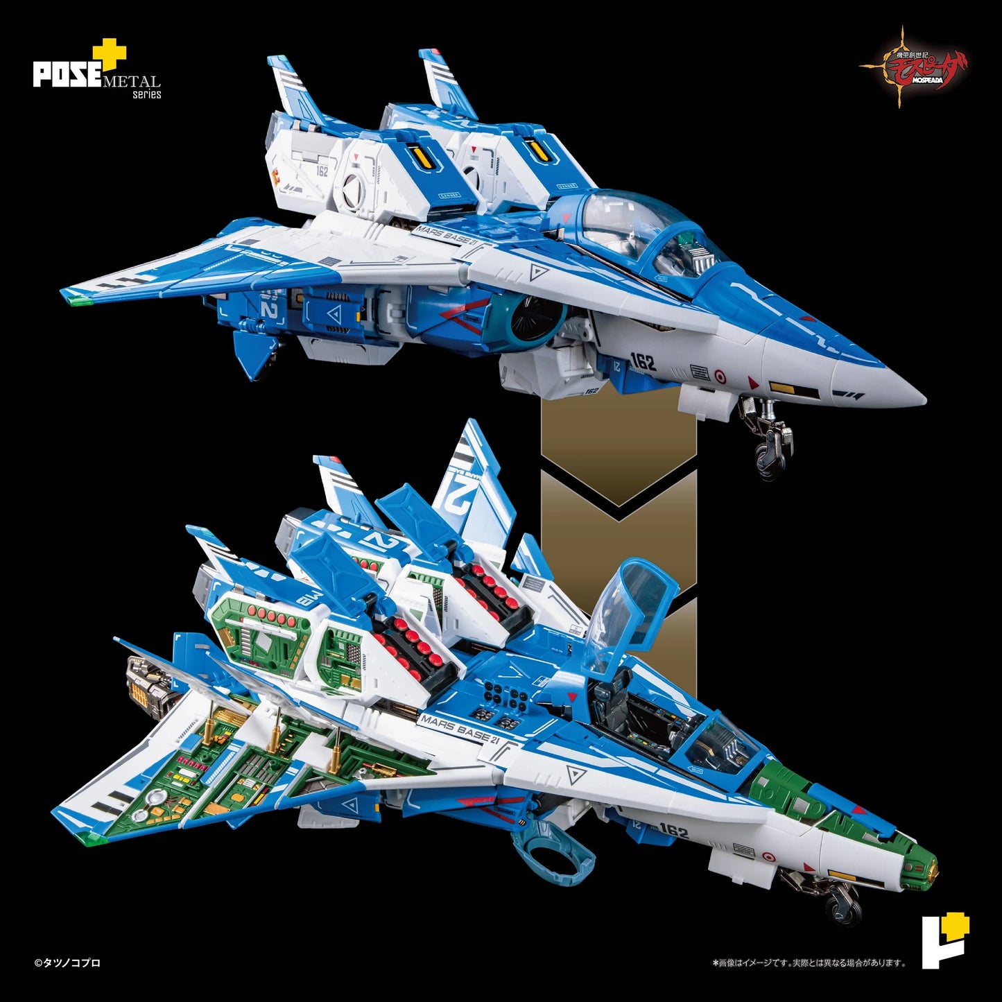 [Art Storm] Pose+ Metal Heat: Robotech The New Generation - VAF-6C Combat Alpha Fighter 1/28 (Pre-Order) - AnisoftPH