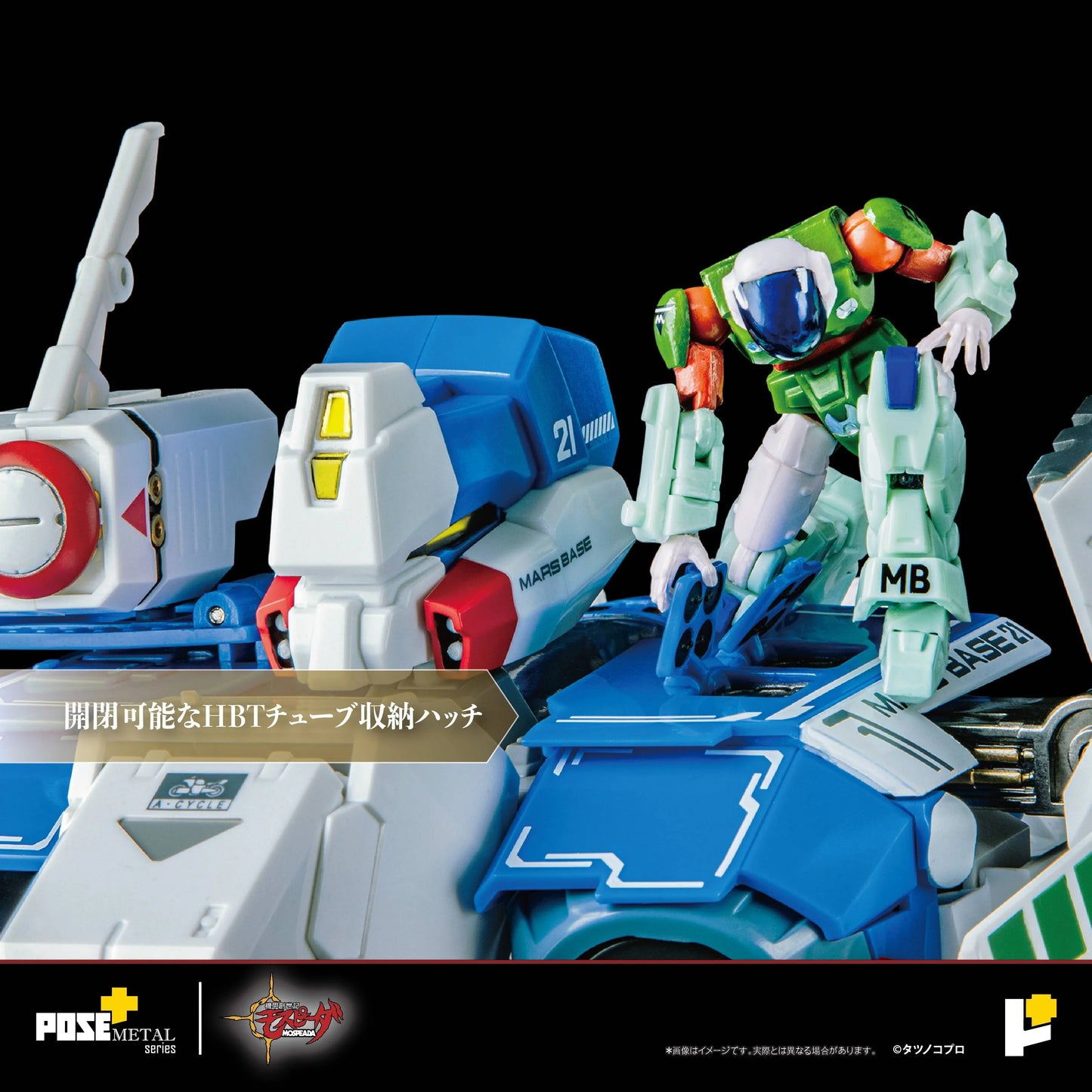 [Art Storm] Pose+ Metal Heat: Robotech The New Generation - VAF-6C Combat Alpha Fighter 1/28 (Pre-Order) - AnisoftPH