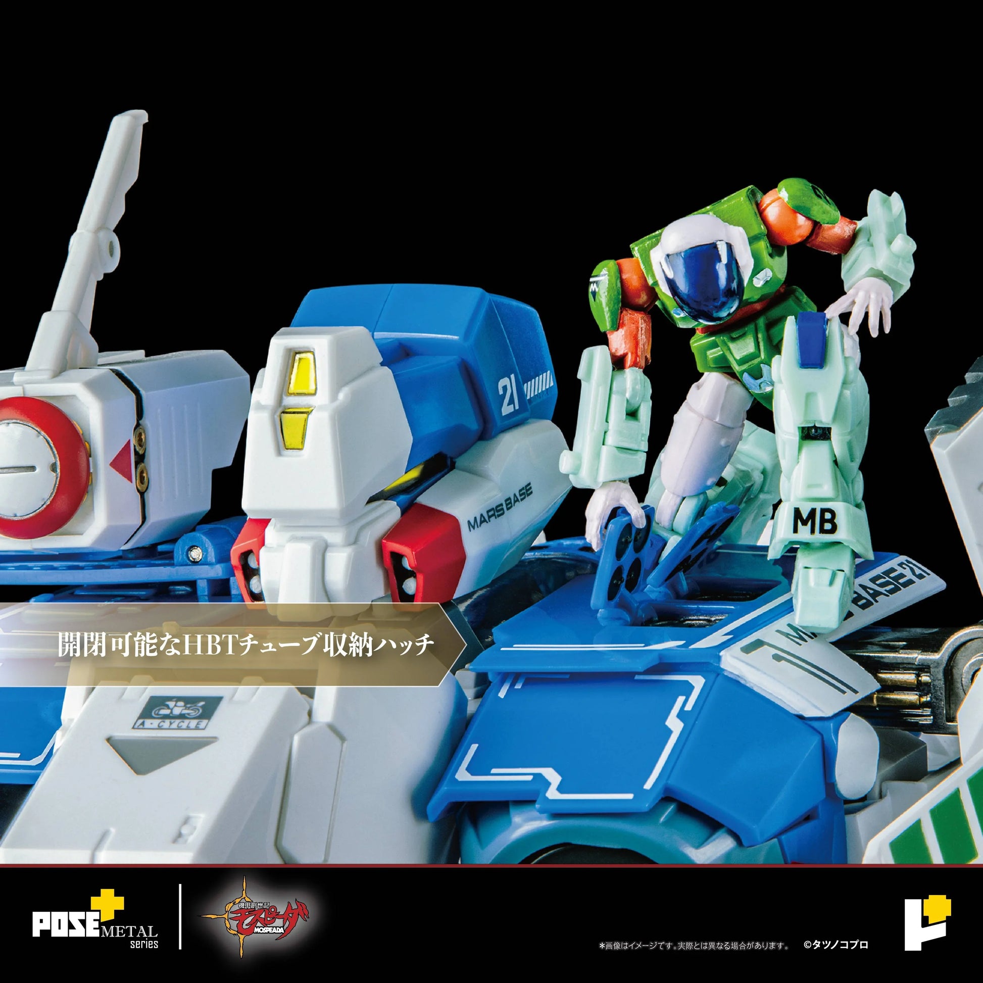 [Art Storm] Pose+ Metal Heat: Robotech The New Generation - VAF-6C Combat Alpha Fighter 1/28 (Pre-Order) - AnisoftPH