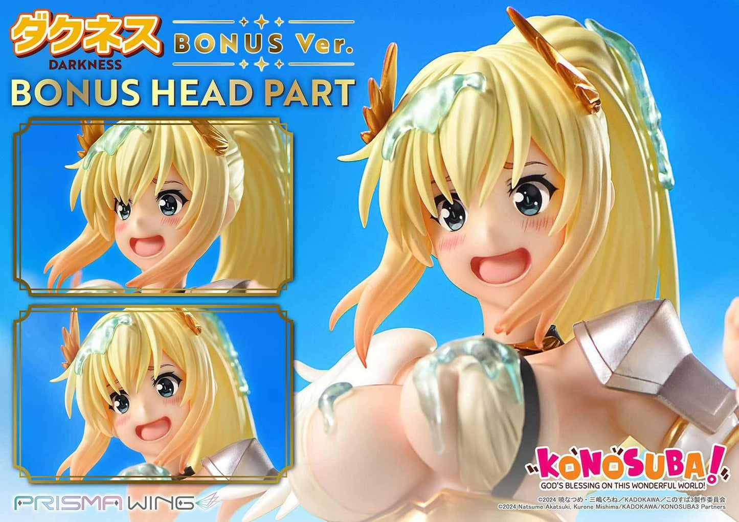 Prisma Wing: KonoSuba - Darkness 1/7 (Limited) [Prime 1 Studio] - AnisoftPH