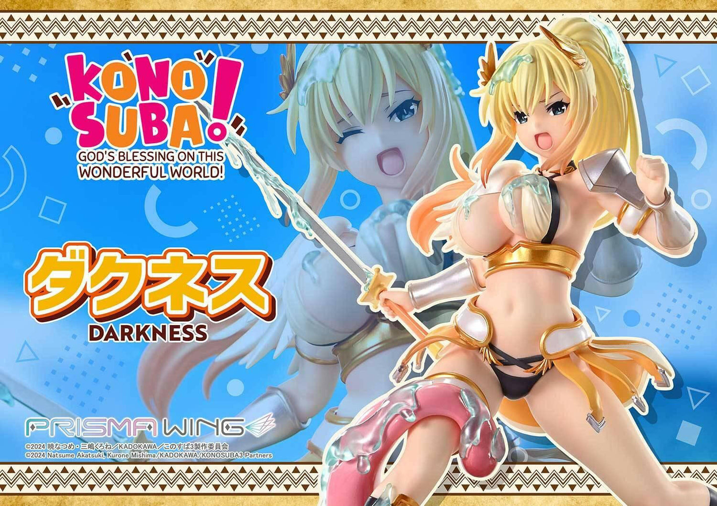 Prisma Wing: KonoSuba - Darkness 1/7 (Limited) [Prime 1 Studio] - AnisoftPH