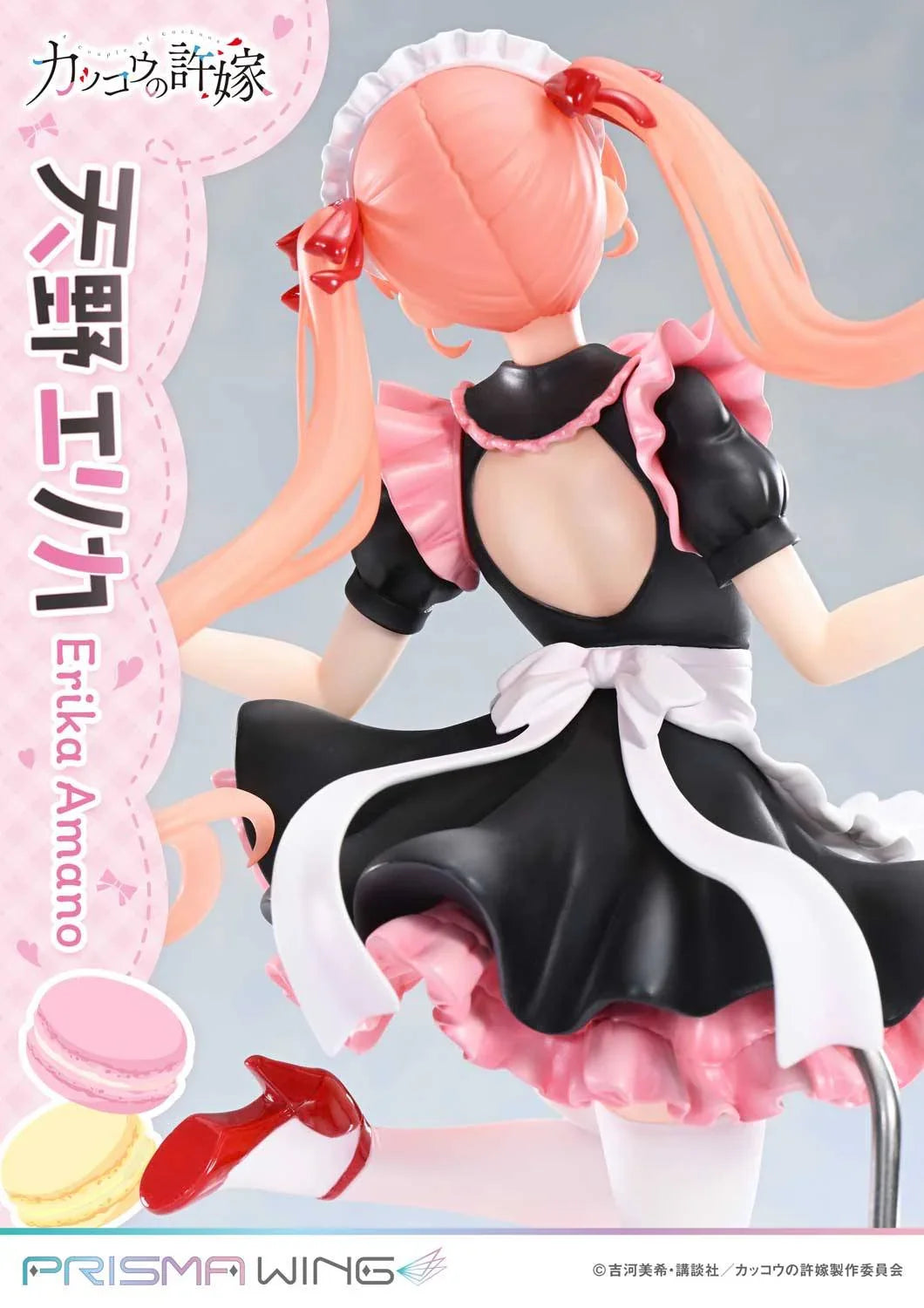 [Prime 1 Studio] Prisma Wing: A Couple of Cuckoos - Erika Amano 1/7 (Maid Ver.) (Pre-Order) - AnisoftPH