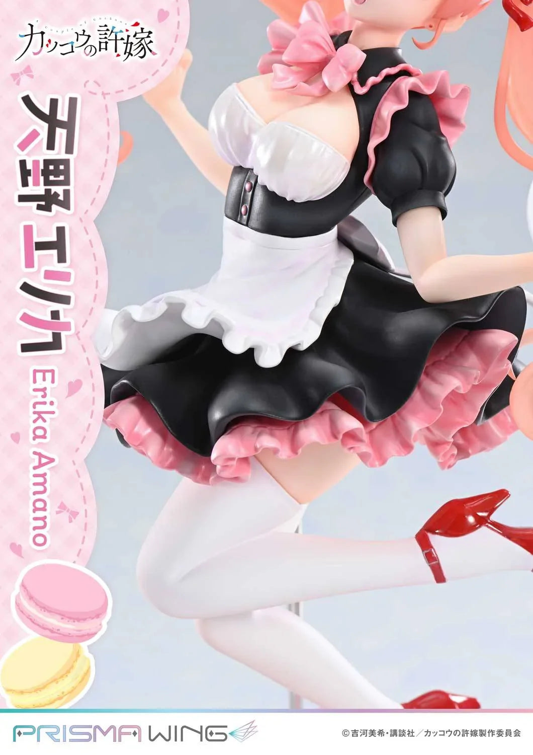 [Prime 1 Studio] Prisma Wing: A Couple of Cuckoos - Erika Amano 1/7 (Maid Ver.) (Pre-Order) - AnisoftPH