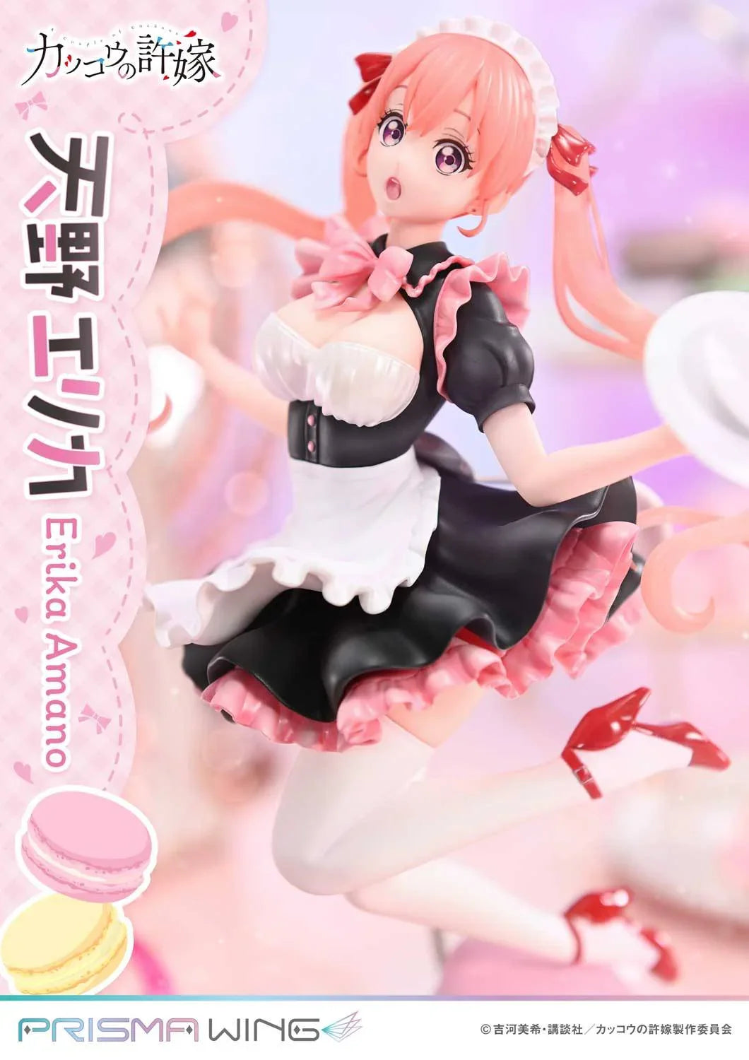 [Prime 1 Studio] Prisma Wing: A Couple of Cuckoos - Erika Amano 1/7 (Maid Ver.) (Pre-Order) - AnisoftPH