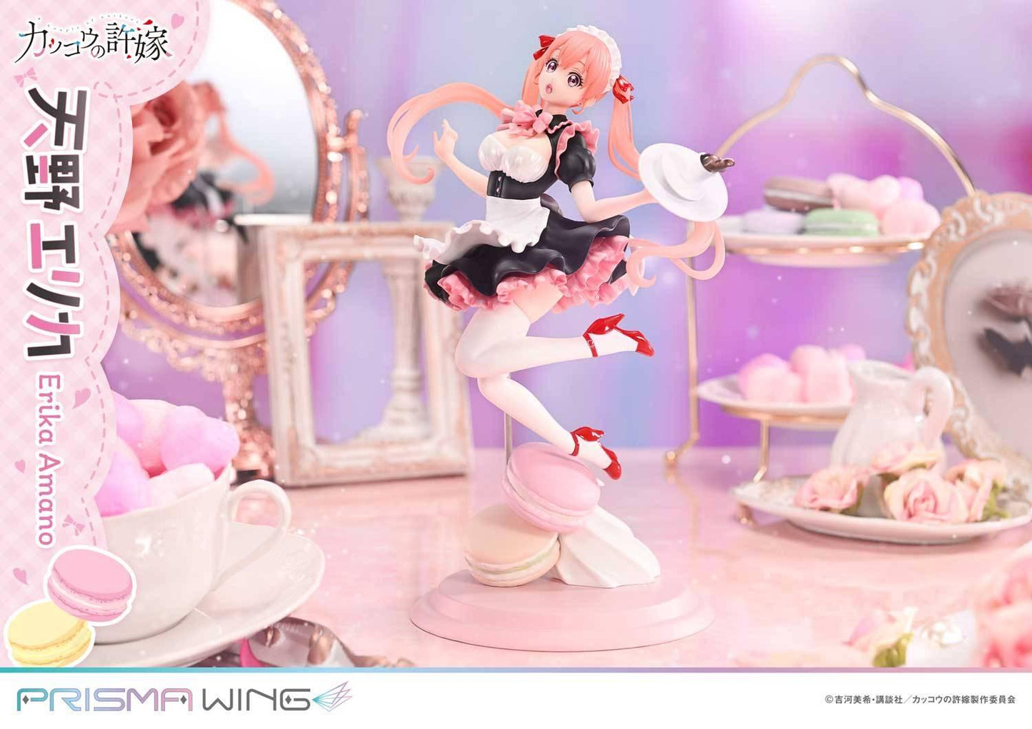[Prime 1 Studio] Prisma Wing: A Couple of Cuckoos - Erika Amano 1/7 (Maid Ver.) (Pre-Order) - AnisoftPH