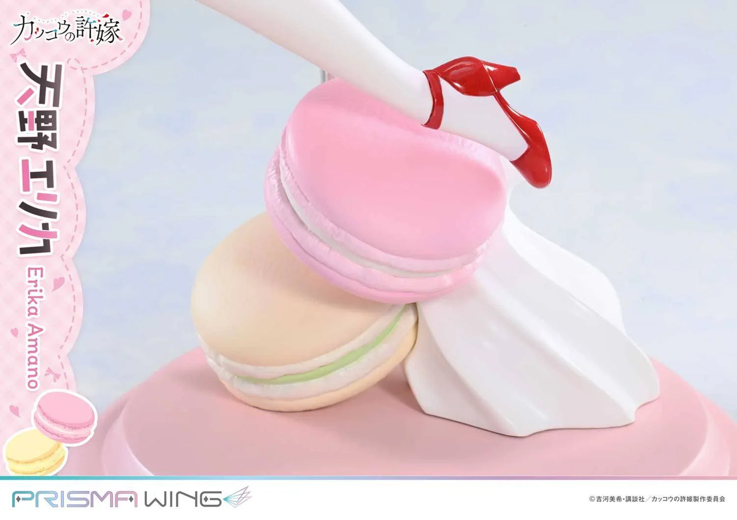 [Prime 1 Studio] Prisma Wing: A Couple of Cuckoos - Erika Amano 1/7 (Maid Ver.) (Pre-Order) - AnisoftPH