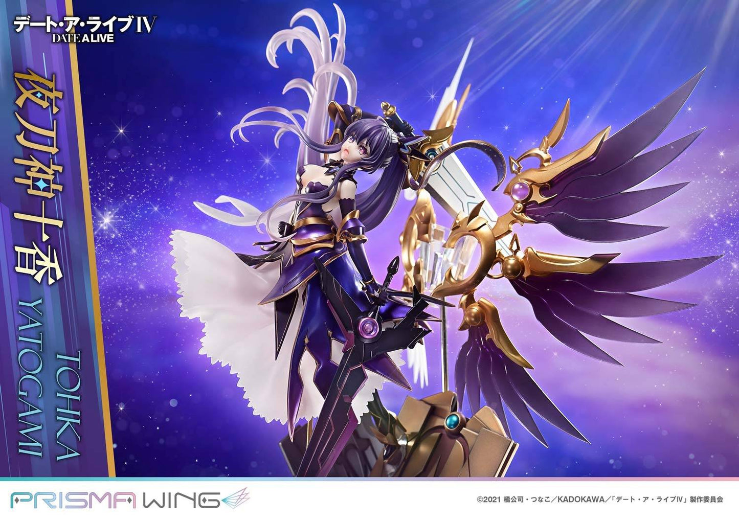 [Prime 1 Studio] Prisma Wing: Date A Live - Tohka Yatogami (Limited Edition) (Pre-Order)