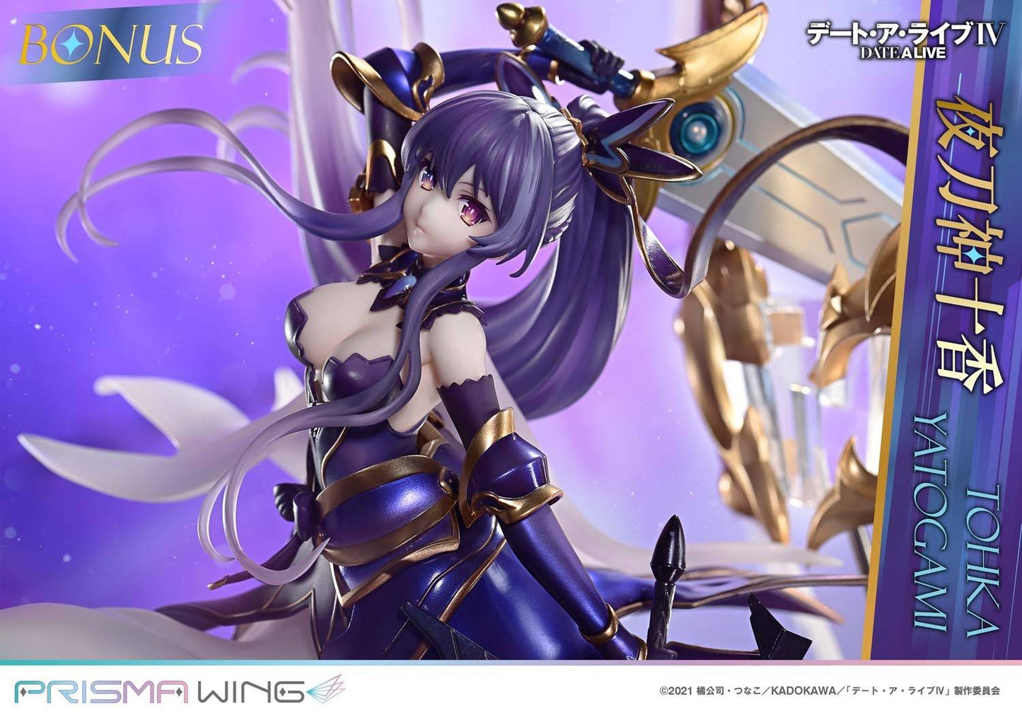 [Prime 1 Studio] Prisma Wing: Date A Live - Tohka Yatogami (Limited Edition) (Pre-Order)