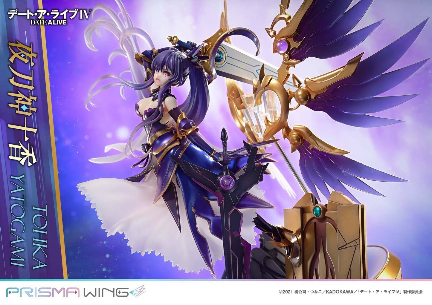 [Prime 1 Studio] Prisma Wing: Date A Live - Tohka Yatogami (Limited Edition) (Pre-Order)