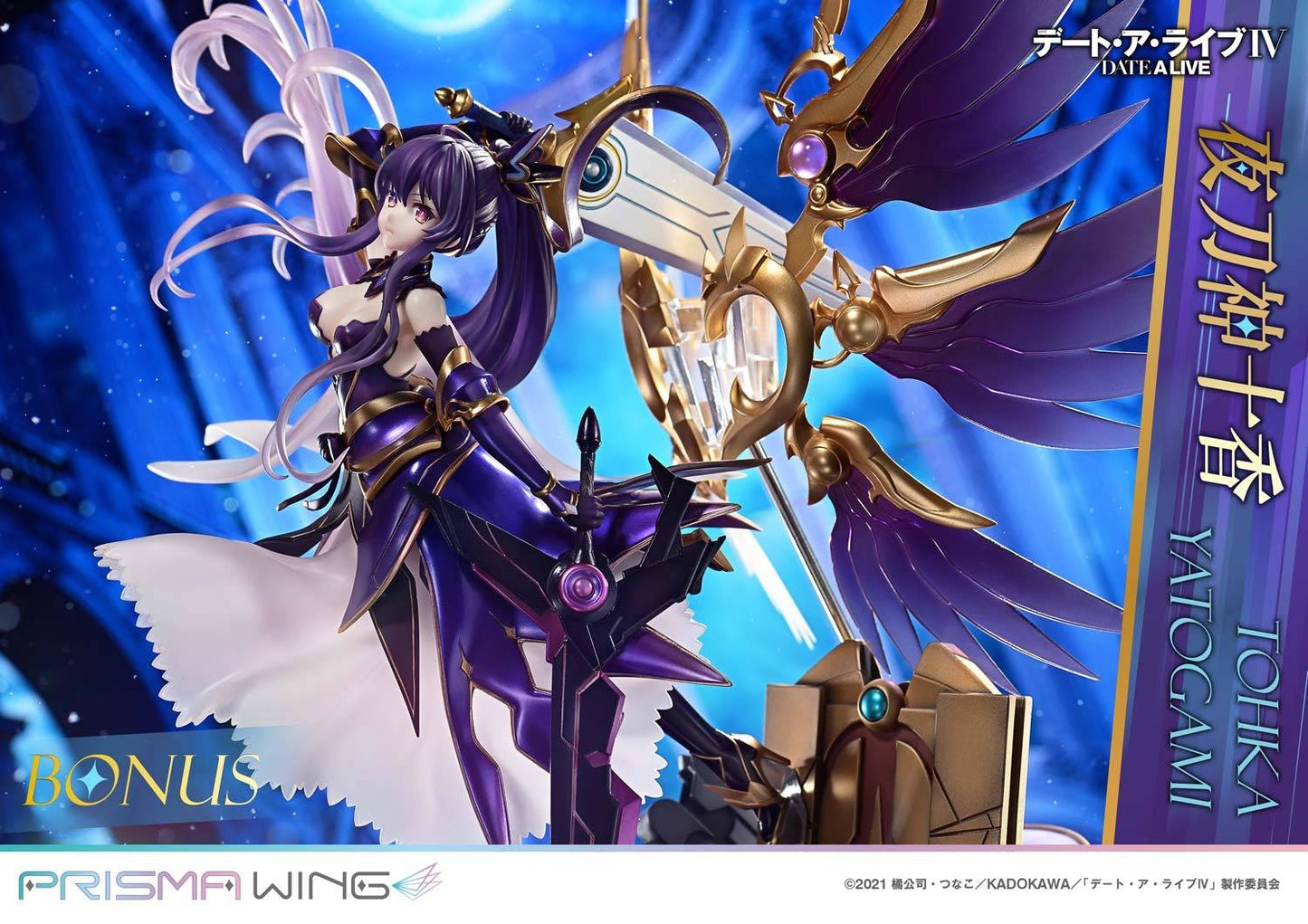[Prime 1 Studio] Prisma Wing: Date A Live - Tohka Yatogami (Limited Edition) (Pre-Order)