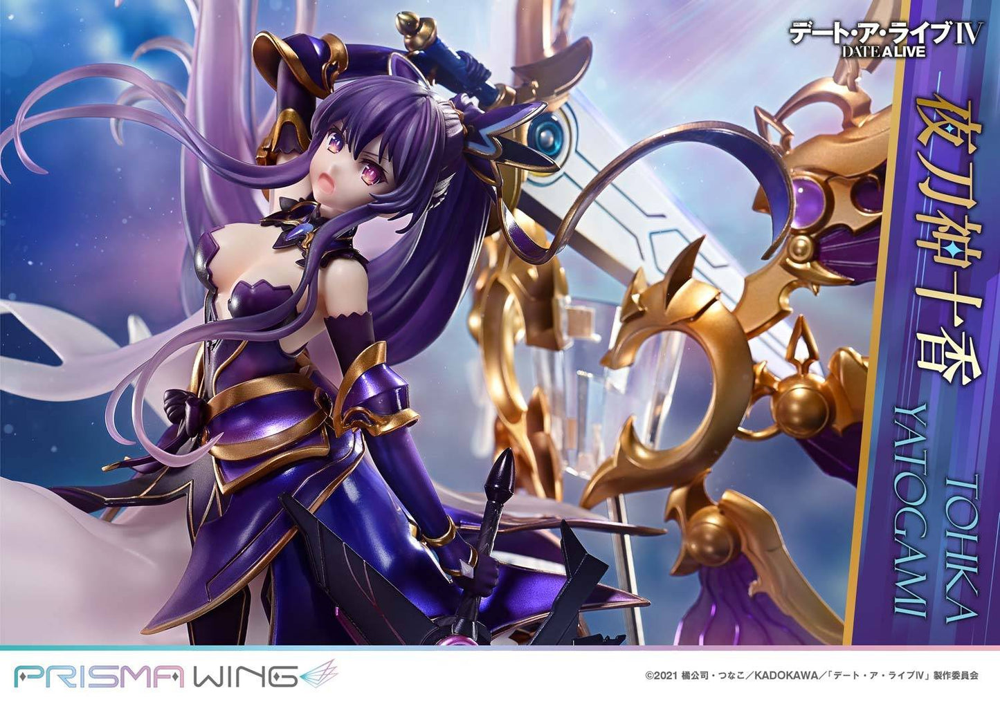 [Prime 1 Studio] Prisma Wing: Date A Live - Tohka Yatogami (Limited Edition) (Pre-Order)