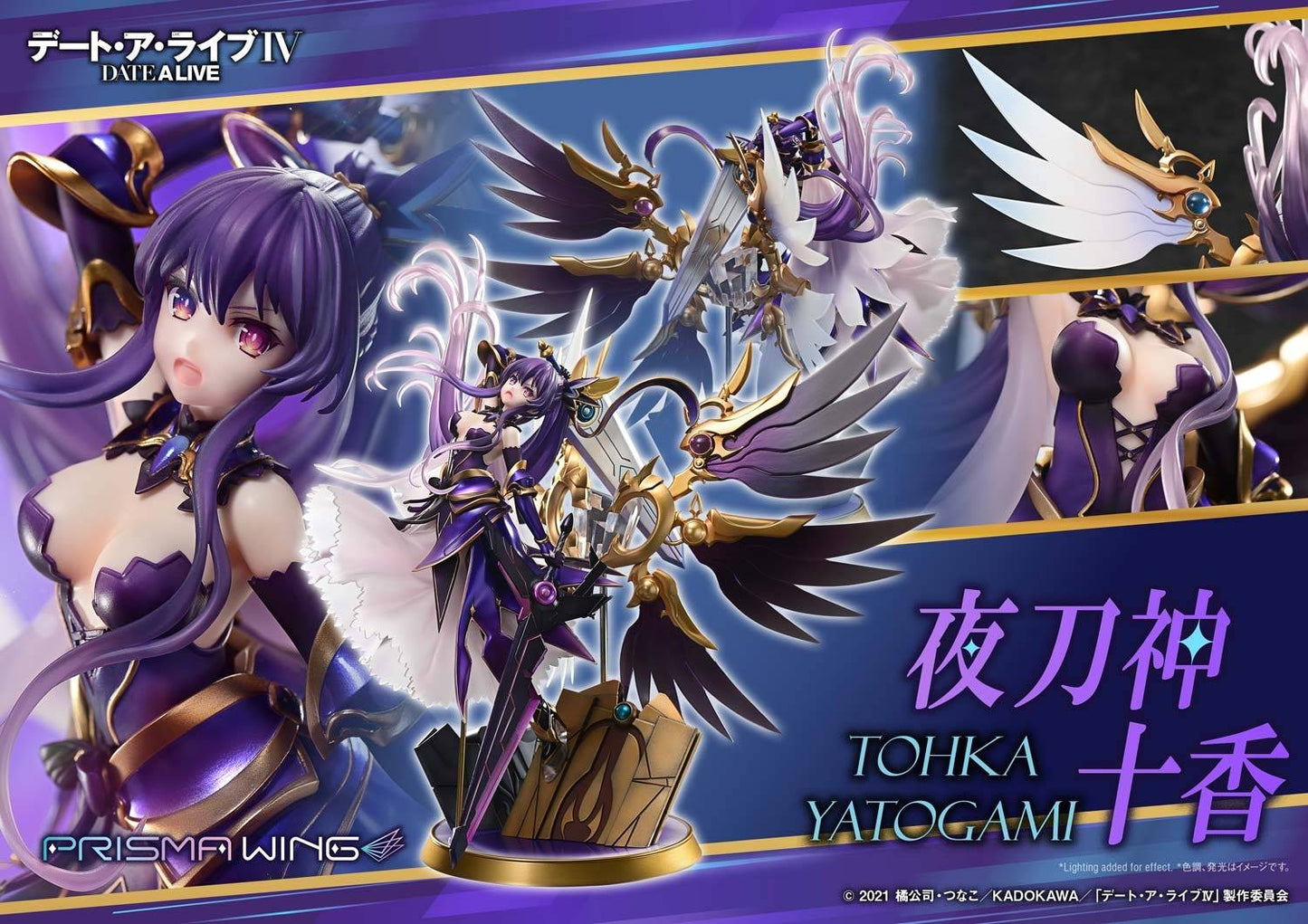 [Prime 1 Studio] Prisma Wing: Date A Live - Tohka Yatogami (Limited Edition) (Pre-Order)