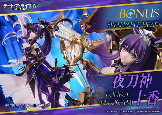 [Prime 1 Studio] Prisma Wing: Date A Live - Tohka Yatogami (Limited Edition) (Pre-Order)