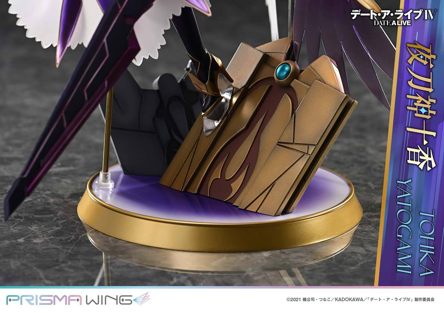 [Prime 1 Studio] Prisma Wing: Date A Live - Tohka Yatogami (Limited Edition) (Pre-Order)