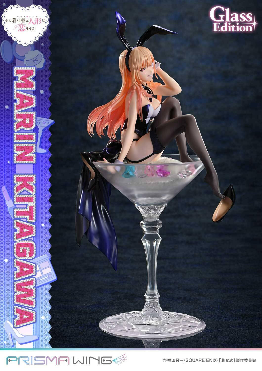 [Prime 1 Studio] Prisma Wing: My Dress-Up Darling - Marin Kitagawa - Glass Edition (Pre-Order)