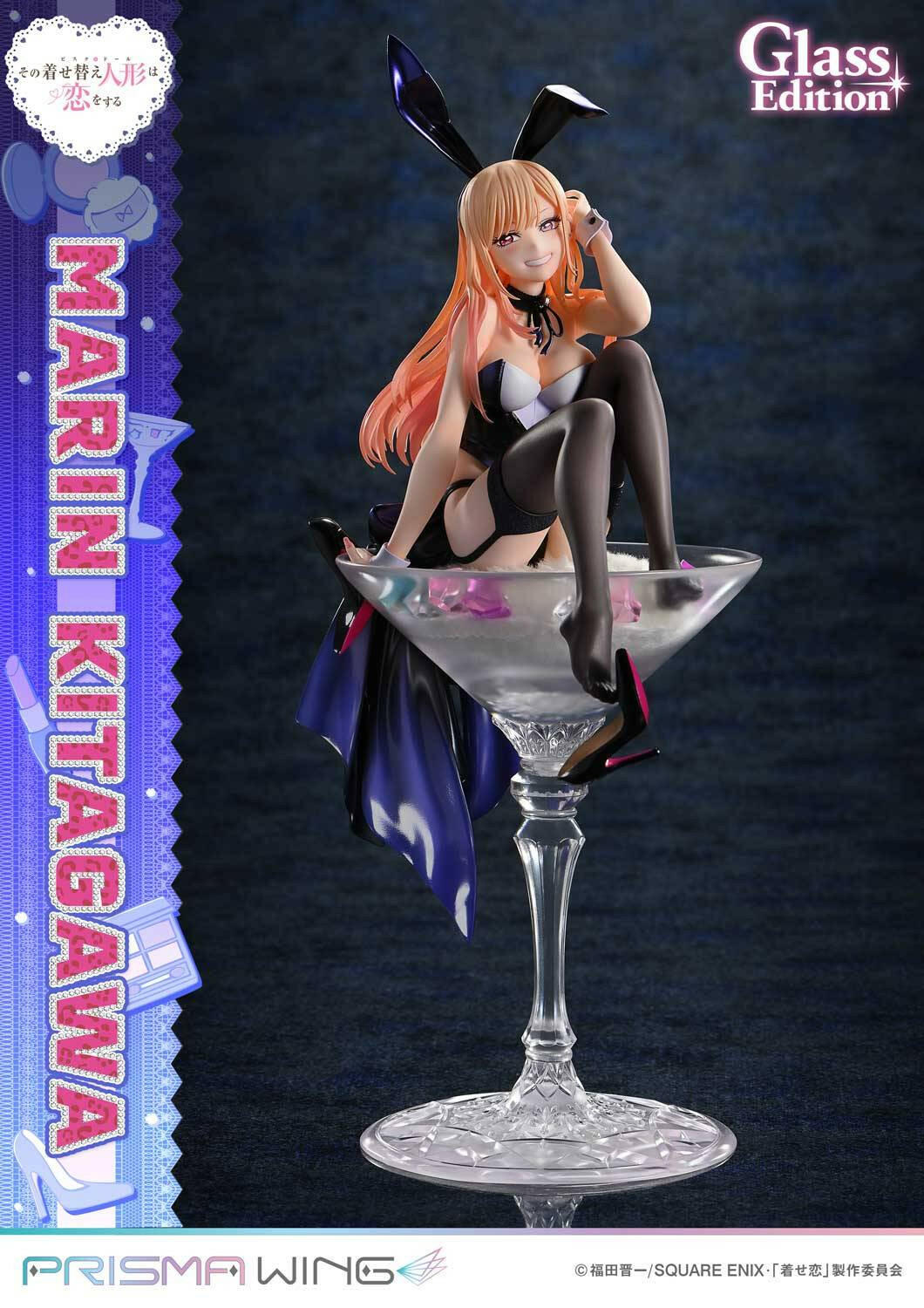 [Prime 1 Studio] Prisma Wing: My Dress-Up Darling - Marin Kitagawa - Glass Edition (Pre-Order)