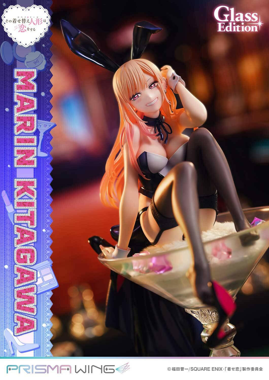 [Prime 1 Studio] Prisma Wing: My Dress-Up Darling - Marin Kitagawa - Glass Edition (Pre-Order)