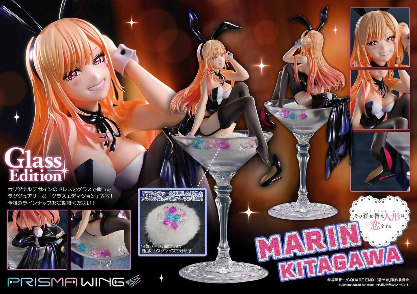 [Prime 1 Studio] Prisma Wing: My Dress-Up Darling - Marin Kitagawa - Glass Edition (Pre-Order)