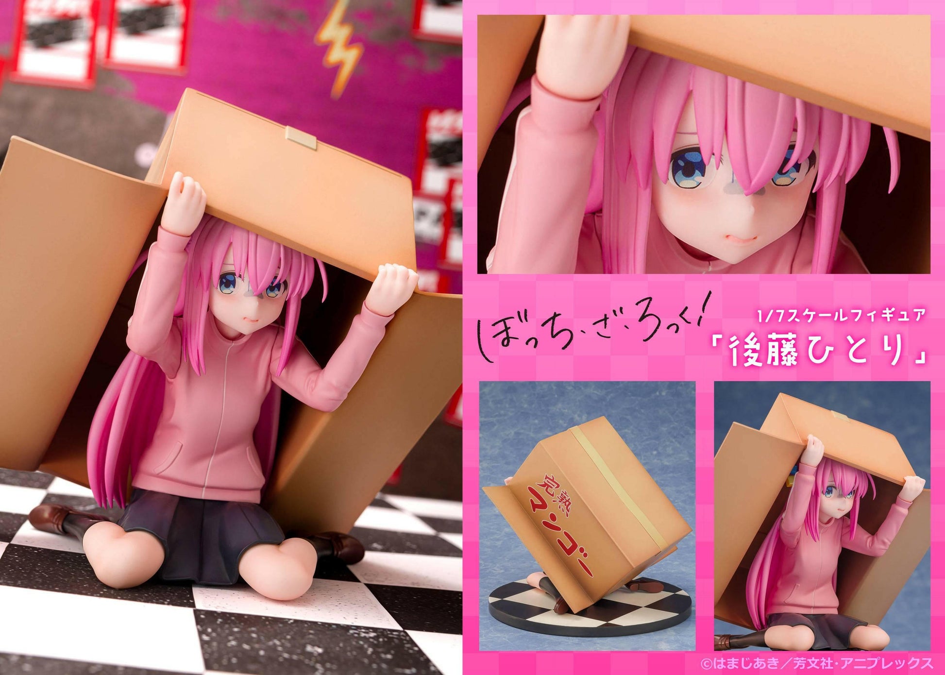 Bocchi the Rock!: Hitori Gotoh 1/7 [Proof] - AnisoftPH