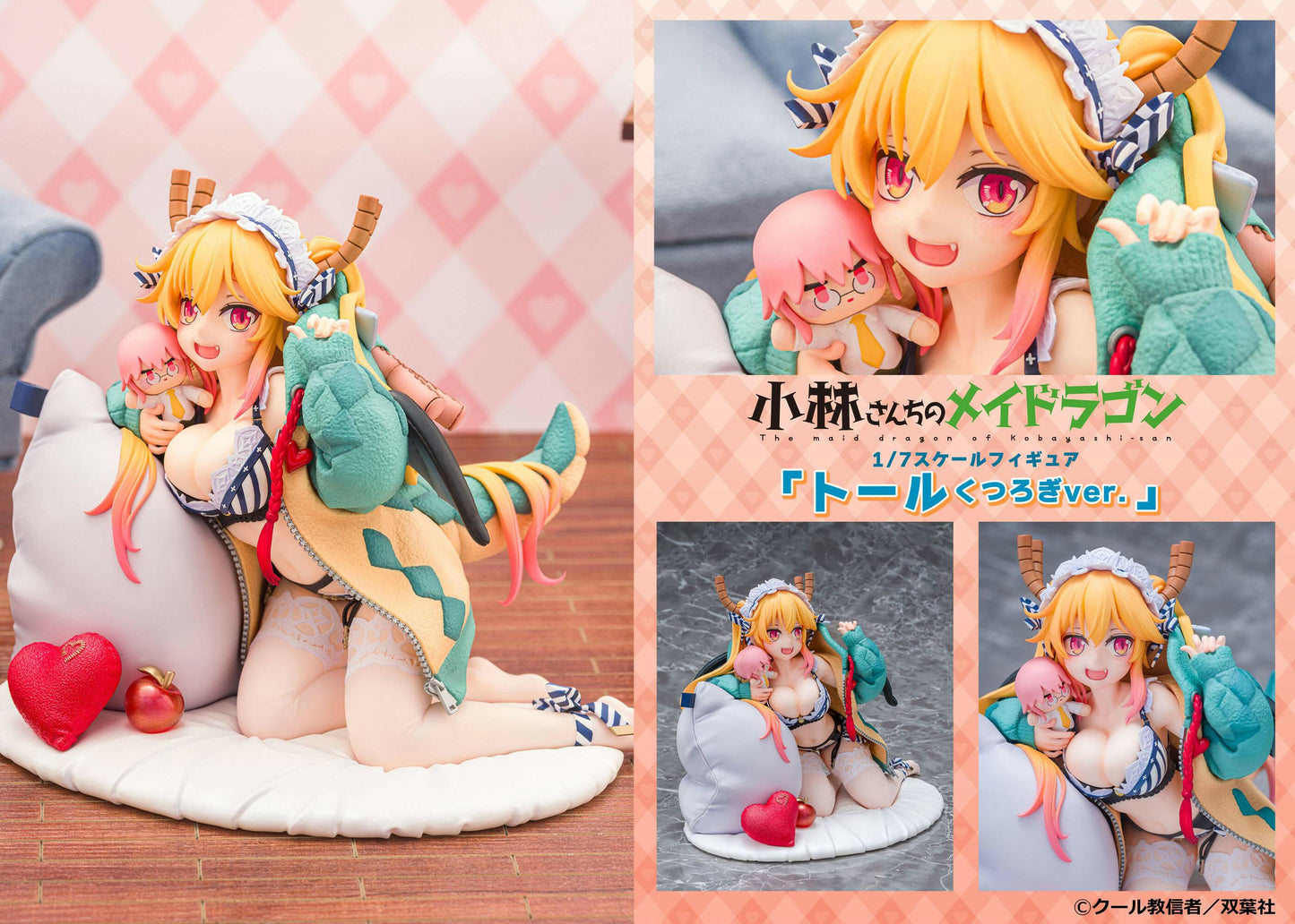 [Proof] Miss Kobayashi's Dragon Maid: Tohru (Relaxing Ver.) 1/7 - AnisoftPH