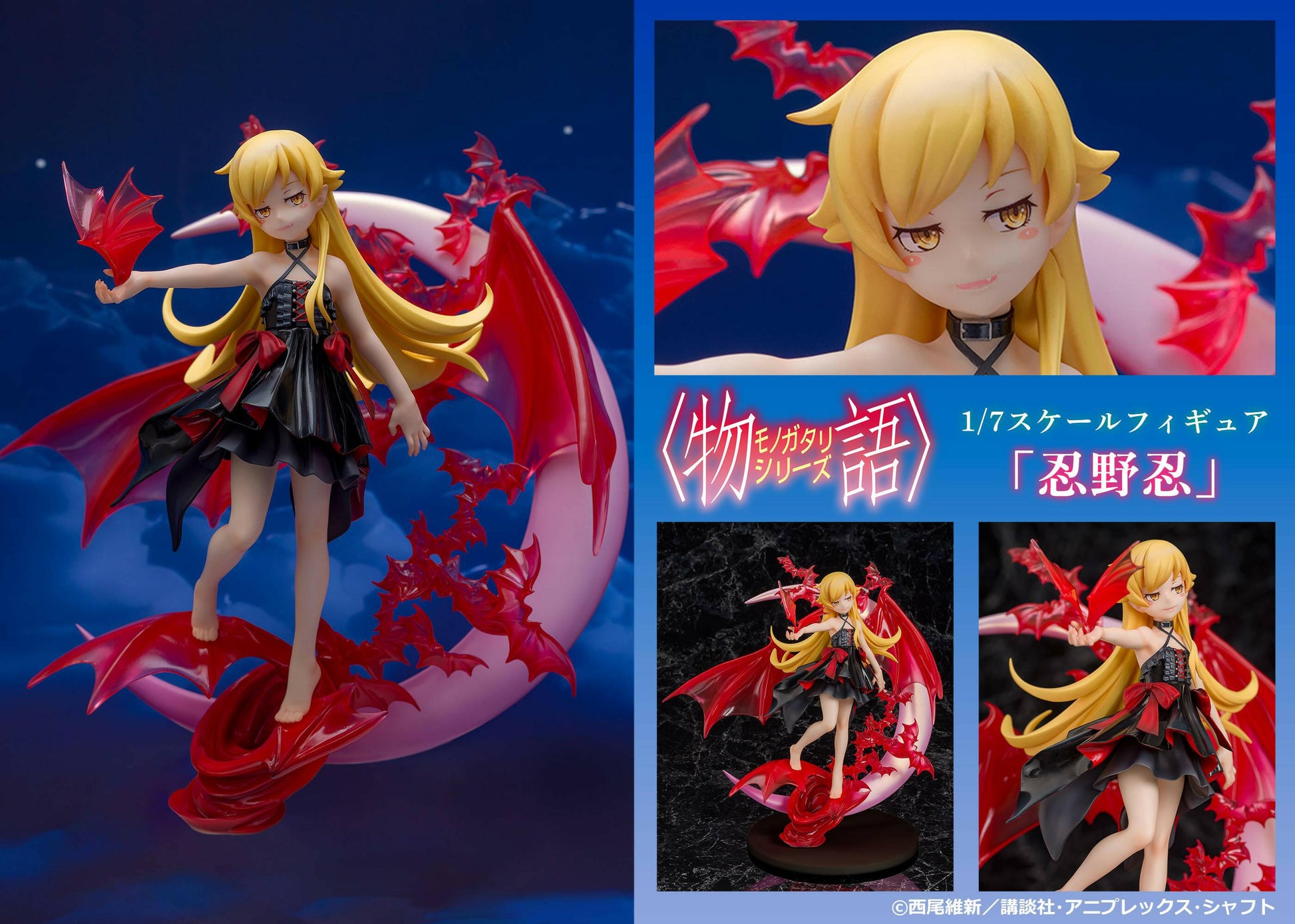 [Proof] Monogatari Series: Shinobu Oshino 1/7 (Pre-Order) - AnisoftPH