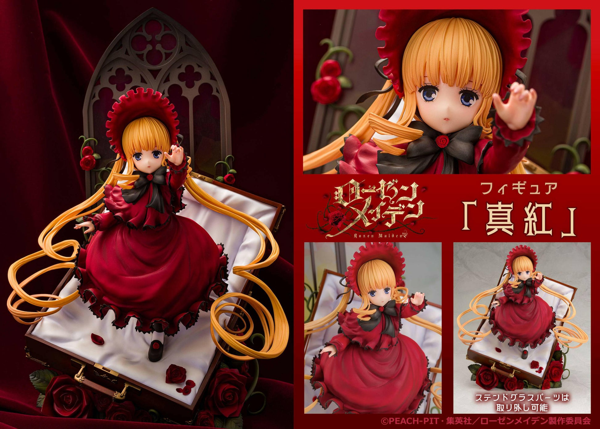 [Proof] Rozen Maiden: Shinku 1/7 (Pre-Order) - AnisoftPH