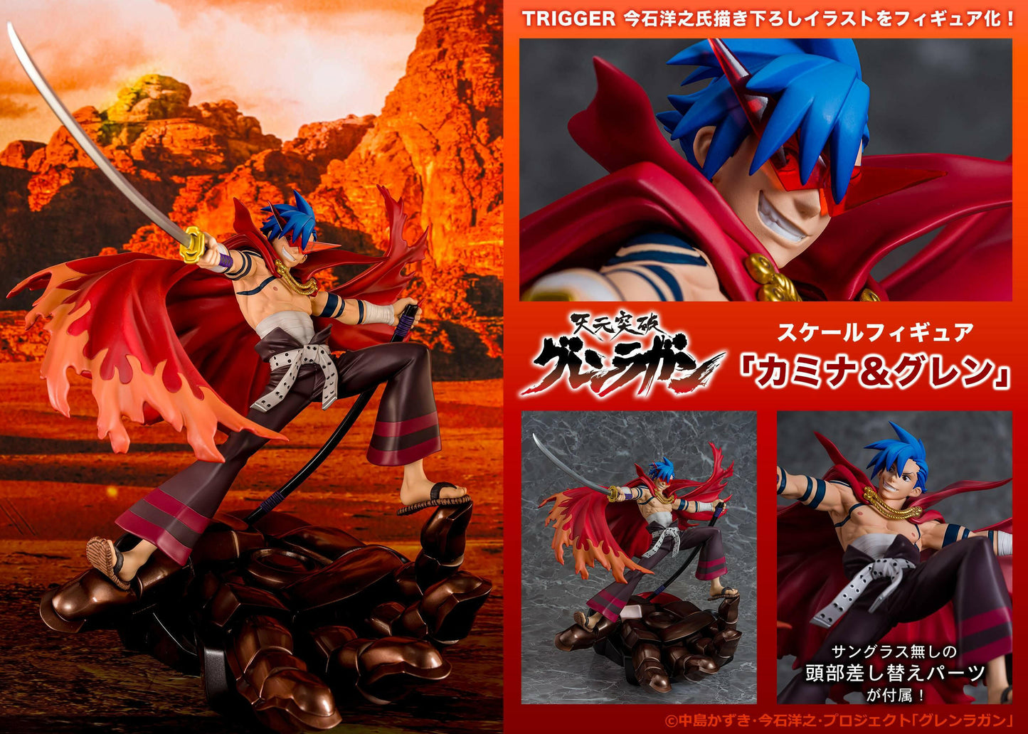 [Proof] Tengen Toppa Gurren Lagann: Kamina & Gurren 1/7 (Pre-Order) - AnisoftPH