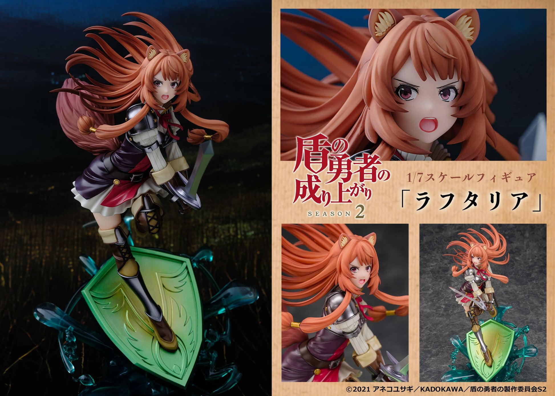 [Proof] The Rising of the Shield Hero Season 2: Raphtalia 1/7 (Pre-Order) - AnisoftPH