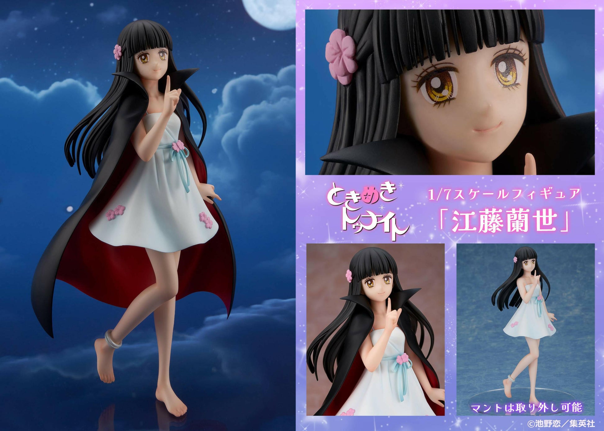 [Proof] Tokimeki Tonight: Ranze Eto 1/7 (Pre-Order) - AnisoftPH