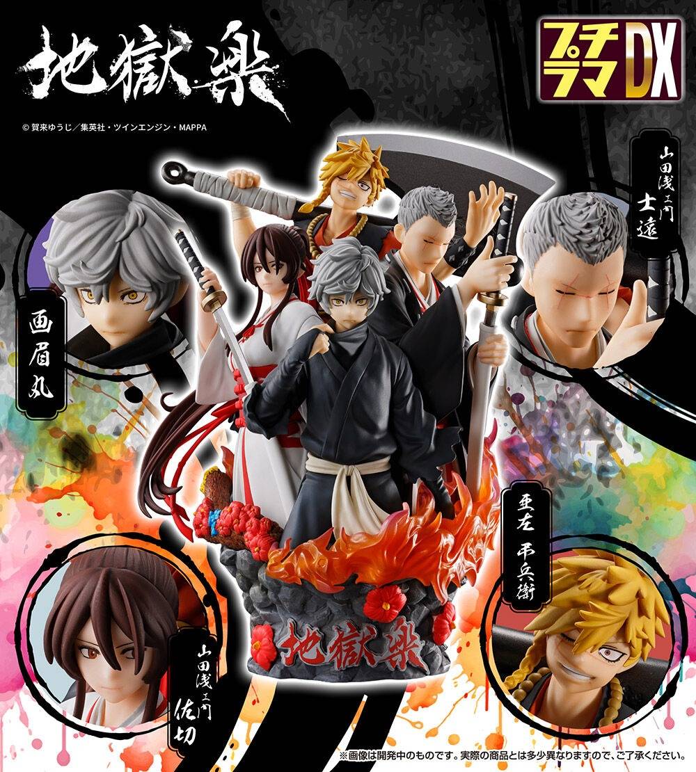 [MegaHouse] Puchirama DX: Hell's Paradise (Limited Edition) (Pre-Order)