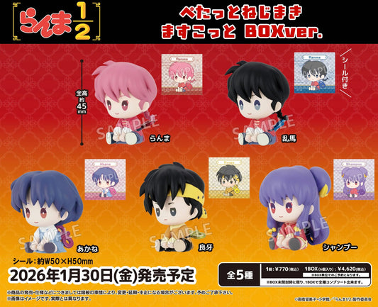 [Bushiroad] Ranma 1/2: Petatto Nejimaki Mini Figures Collection (6 Packs Box) (Pre-Order) Bushiroad Creative
