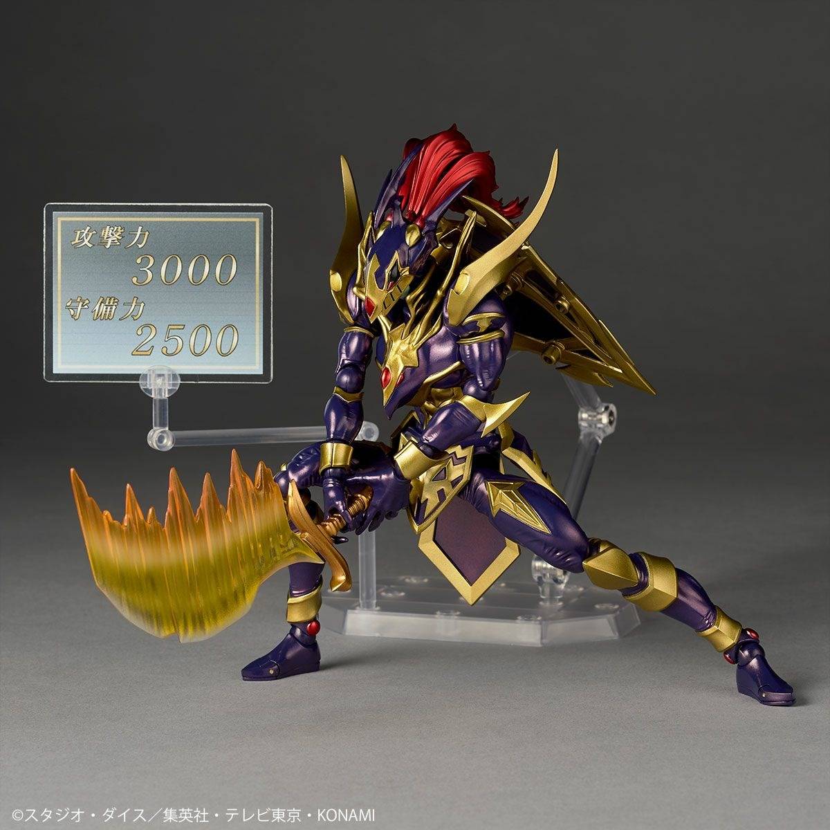 Revoltech: Yu-Gi-Oh! Duel Monsters - Black Luster Soldier (Limited + Bonus) [Kaiyodo]