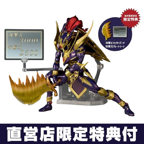 Revoltech: Yu-Gi-Oh! Duel Monsters - Black Luster Soldier (Limited + Bonus) [Kaiyodo]