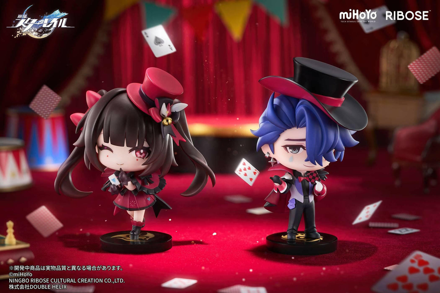 Honkai: Star Rail - The Nameless' Reward Vol. 1 - Jing Yuan [Ribose] - AnisoftPH