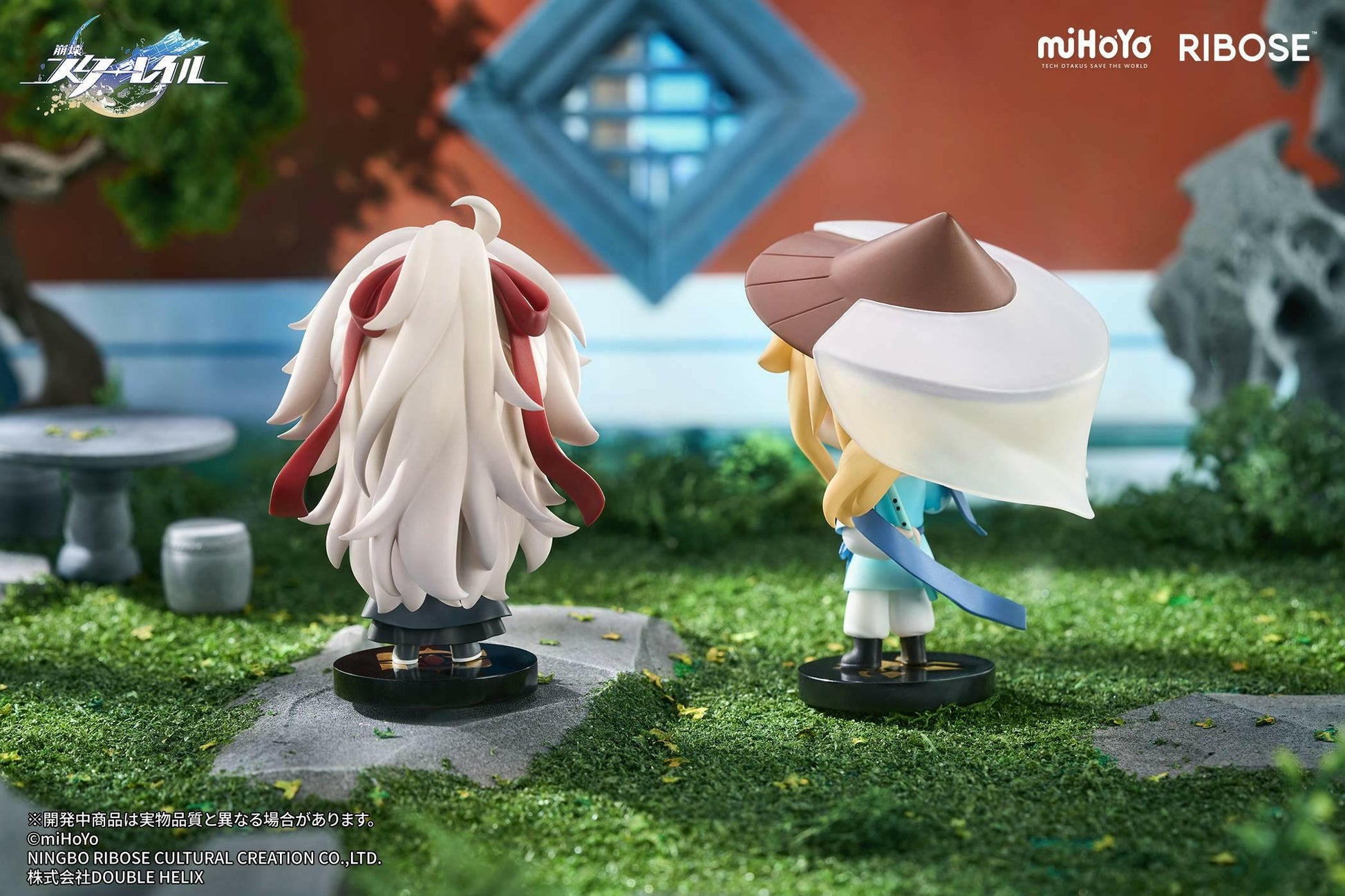 Honkai: Star Rail - The Nameless' Reward Vol. 1 - Jing Yuan [Ribose] - AnisoftPH