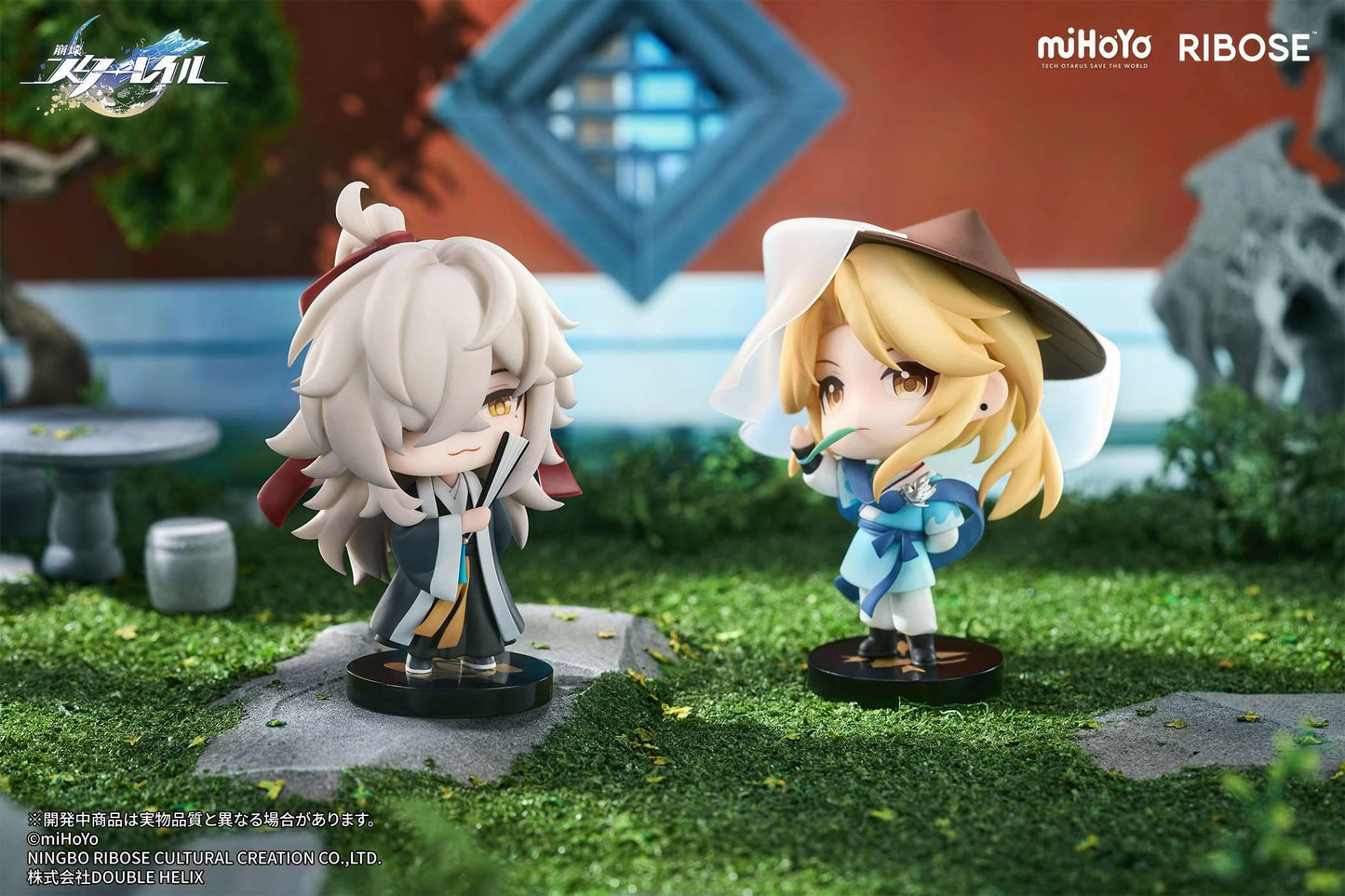 Honkai: Star Rail - The Nameless' Reward Vol. 1 - Jing Yuan [Ribose] - AnisoftPH
