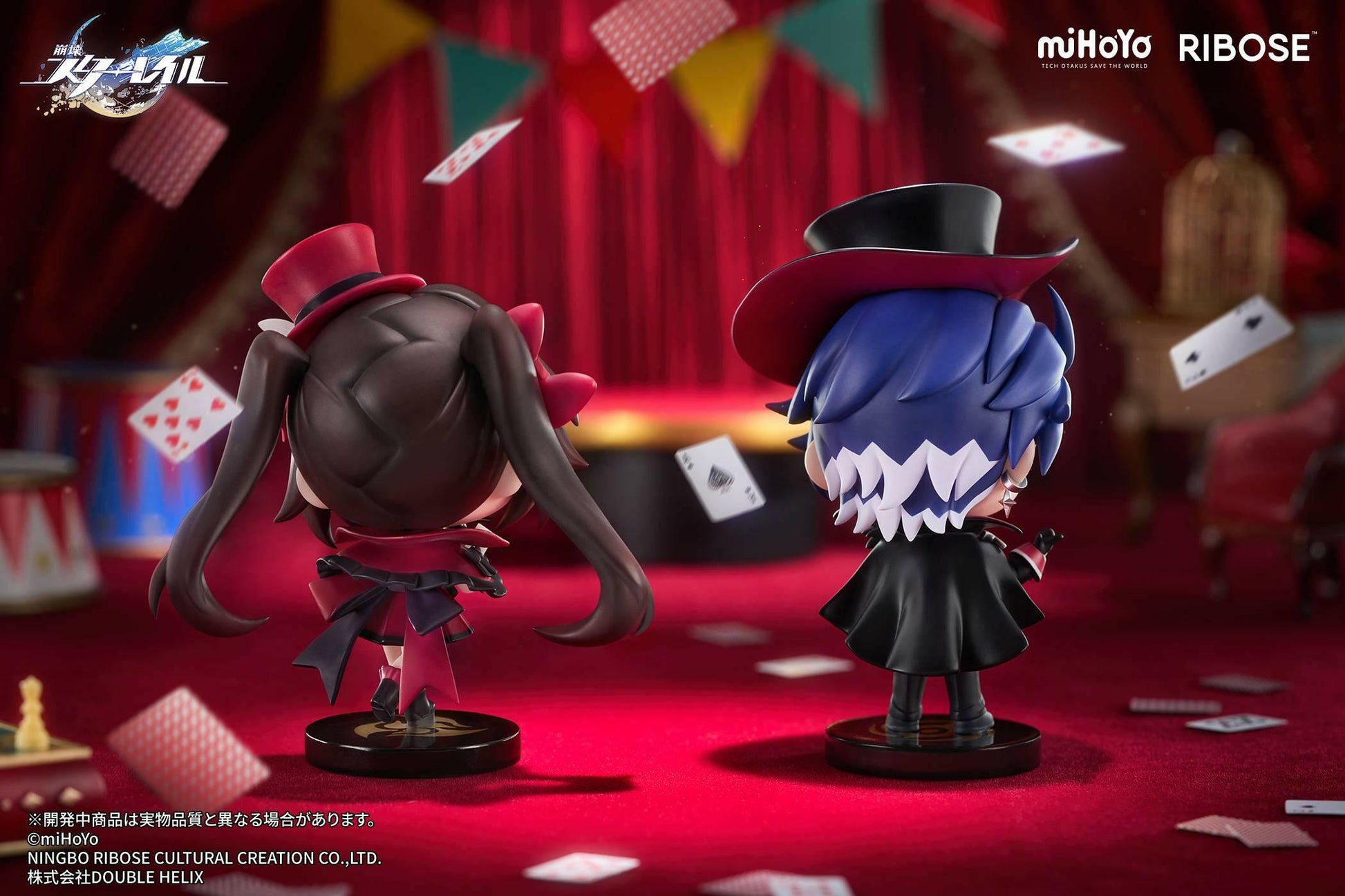 Honkai: Star Rail - The Nameless' Reward Vol. 1 - Sparkle [Ribose] - AnisoftPH