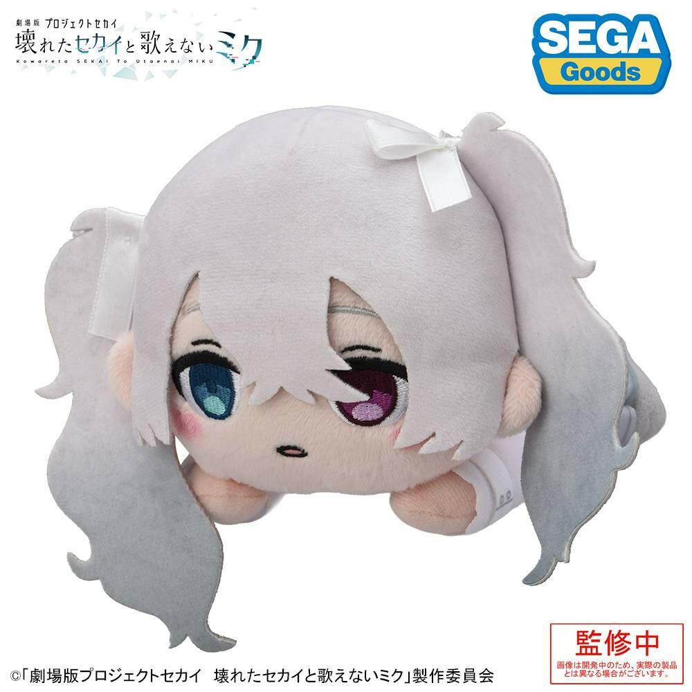 [Sega Fave] The Broken SEKAI and the Miku Who Can't Sing: Lying Down Plush - Hatsune Miku from Stage World (Pre-Order) - AnisoftPH