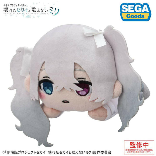 [Sega Fave] The Broken SEKAI and the Miku Who Can't Sing: Lying Down Plush - Hatsune Miku from Stage World (Pre-Order) - AnisoftPH