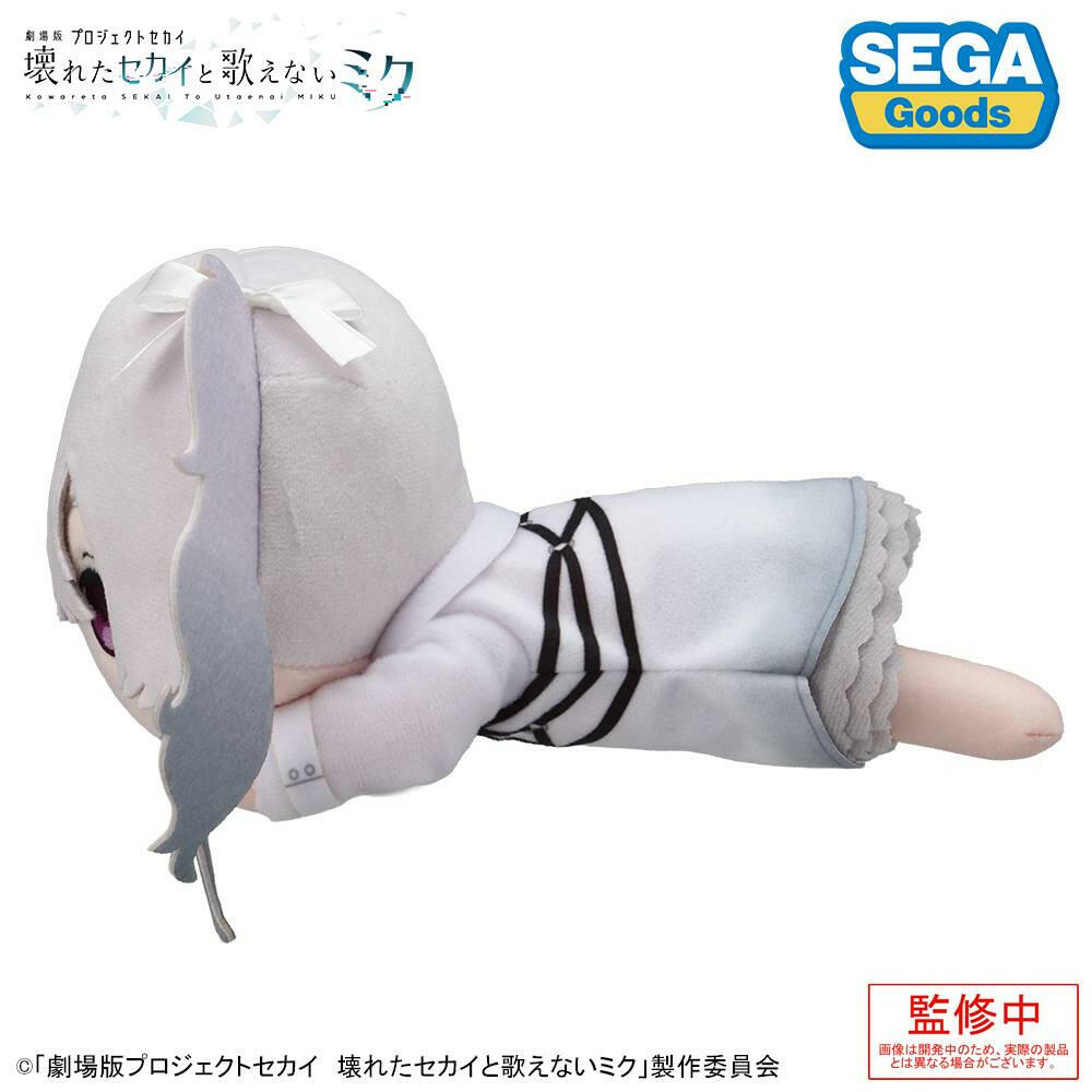 [Sega Fave] The Broken SEKAI and the Miku Who Can't Sing: Lying Down Plush - Hatsune Miku from Stage World (Pre-Order) - AnisoftPH