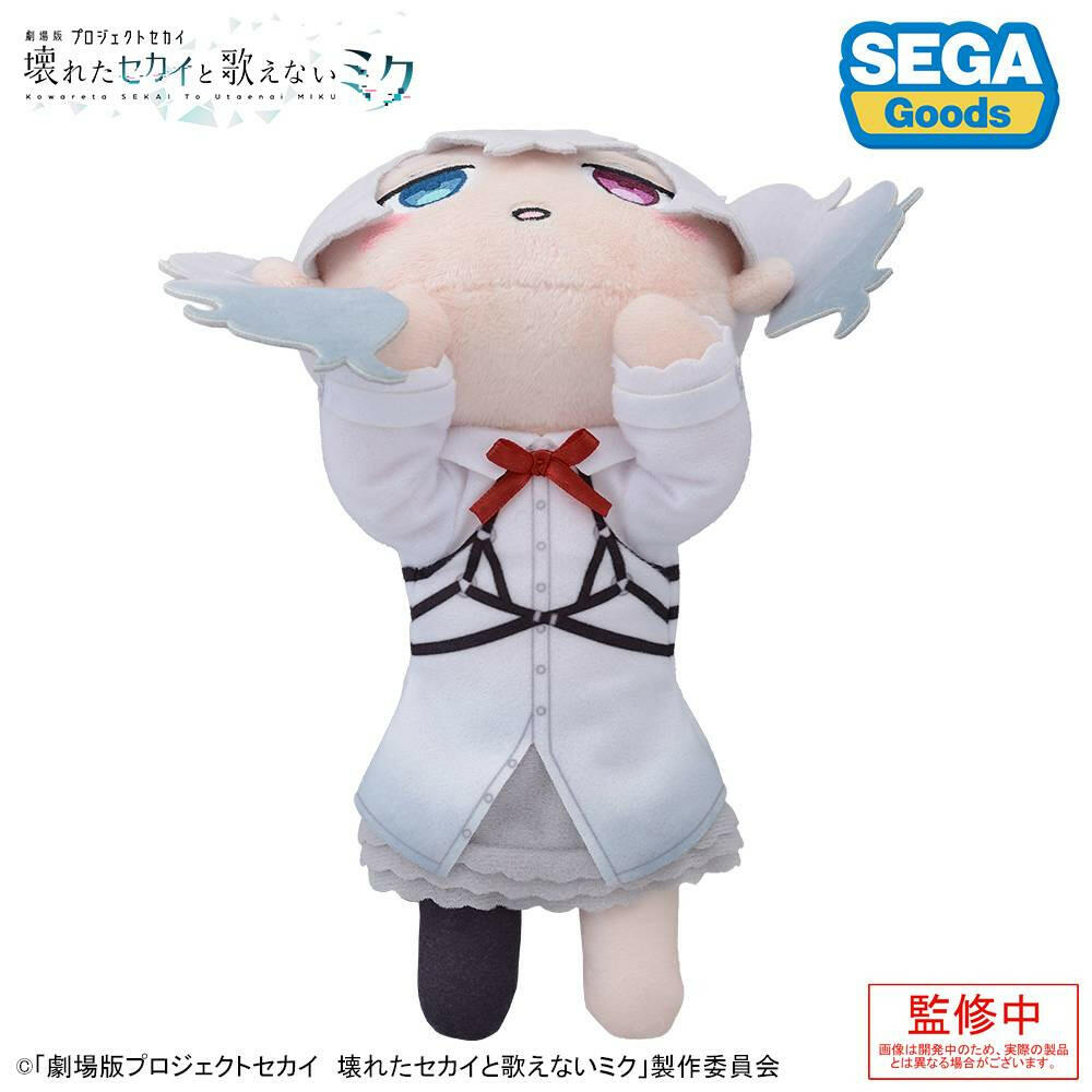 [Sega Fave] The Broken SEKAI and the Miku Who Can't Sing: Lying Down Plush - Hatsune Miku from Stage World (Pre-Order) - AnisoftPH