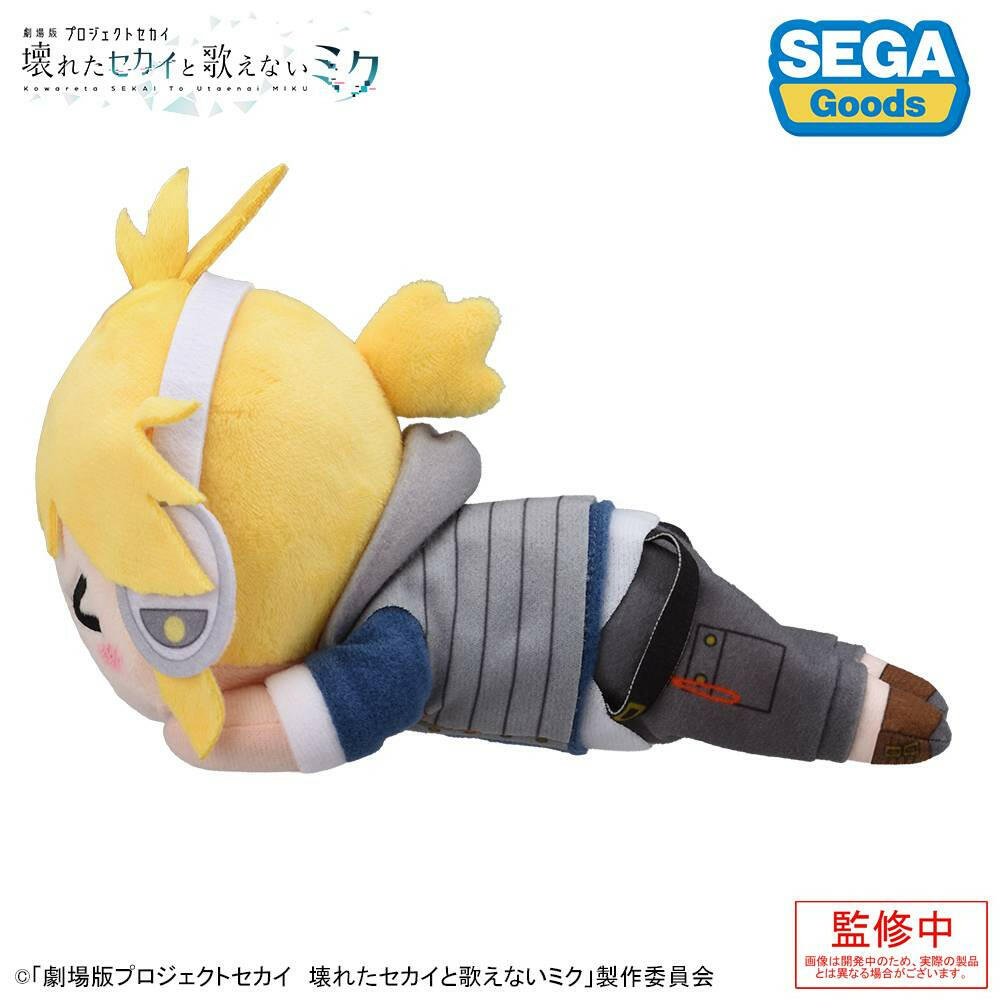[Sega Fave] The Broken SEKAI and the Miku Who Can't Sing: Lying Down Plush - Kagamine Len from Street World (Pre-Order) - AnisoftPH