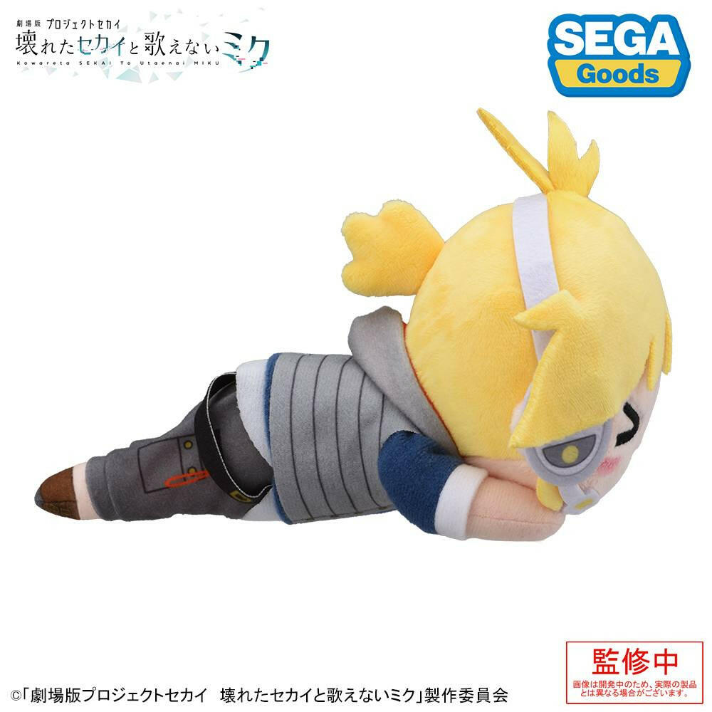 [Sega Fave] The Broken SEKAI and the Miku Who Can't Sing: Lying Down Plush - Kagamine Len from Street World (Pre-Order) - AnisoftPH