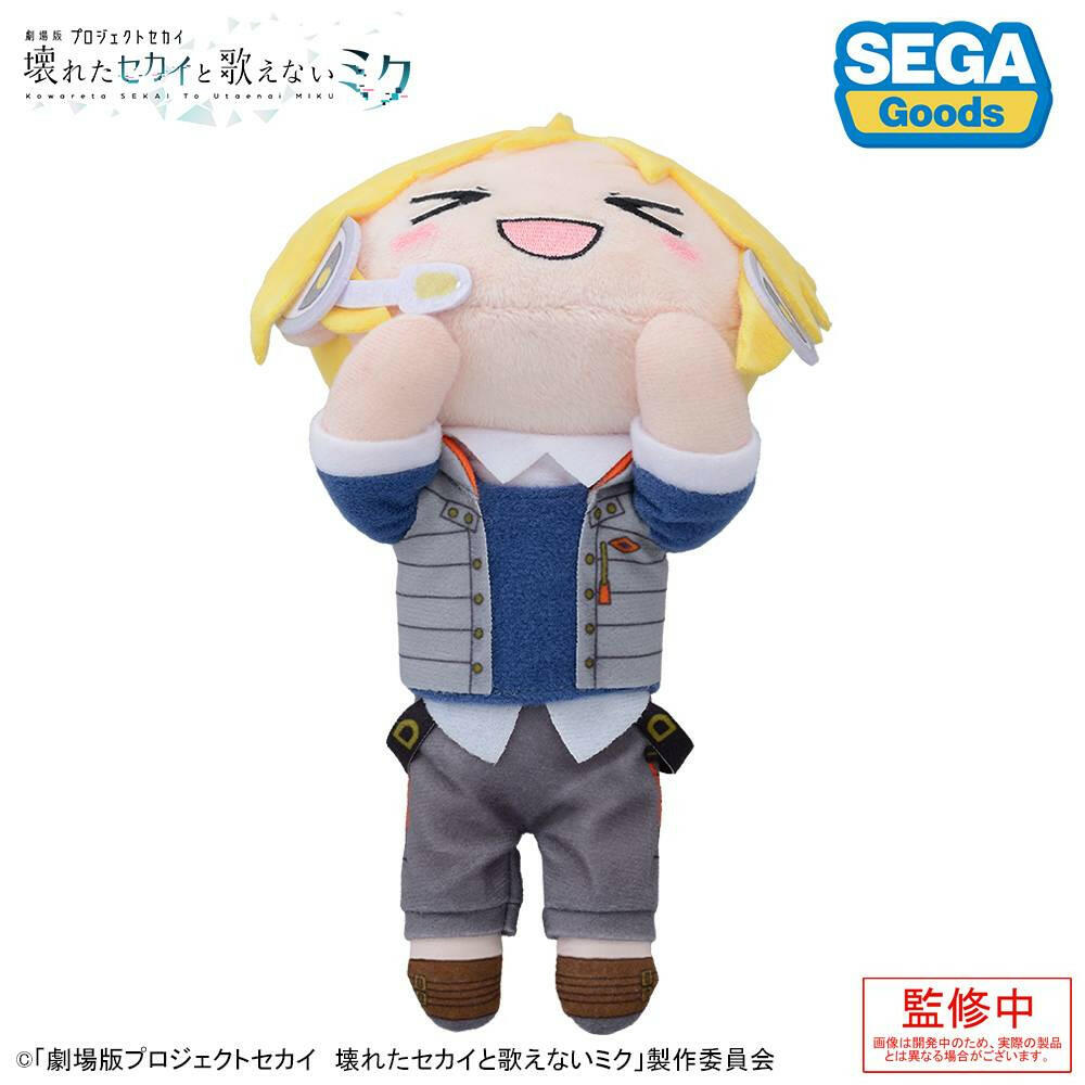 [Sega Fave] The Broken SEKAI and the Miku Who Can't Sing: Lying Down Plush - Kagamine Len from Street World (Pre-Order) - AnisoftPH