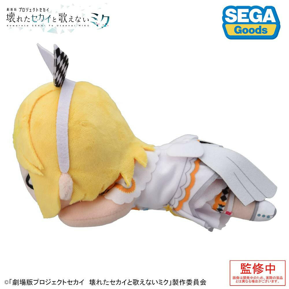 [Sega Fave] The Broken SEKAI and the Miku Who Can't Sing: Lying Down Plush - Kagamine Rin from Stage World (Pre-Order) - AnisoftPH