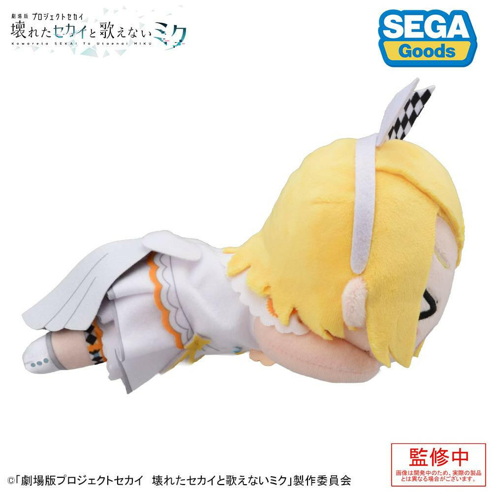 [Sega Fave] The Broken SEKAI and the Miku Who Can't Sing: Lying Down Plush - Kagamine Rin from Stage World (Pre-Order) - AnisoftPH