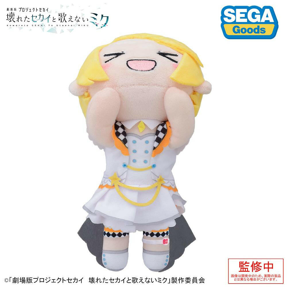 [Sega Fave] The Broken SEKAI and the Miku Who Can't Sing: Lying Down Plush - Kagamine Rin from Stage World (Pre-Order) - AnisoftPH